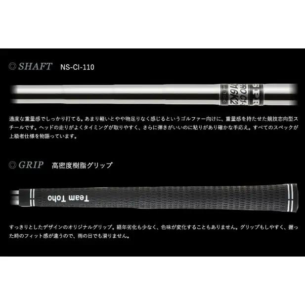【選べるロフト角】「匠」ロイヤル黒染めウェッジ　東邦ゴルフ黒染めウェッジ　東邦ゴルフ　050BF10N.／国産 ゴルフクラブ ウェッジ 選べるロフト 