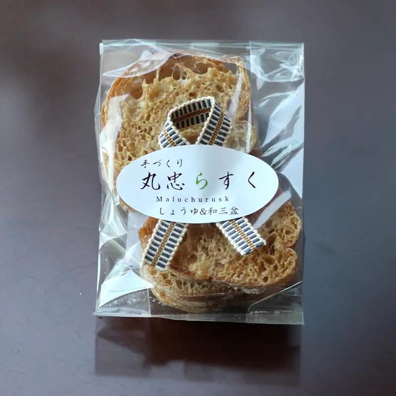 紅梅亭オリジナル ラスク4種詰合せ お茶菓子 お茶請け 洋菓子 菓子 食品 四国  F5J-1240
