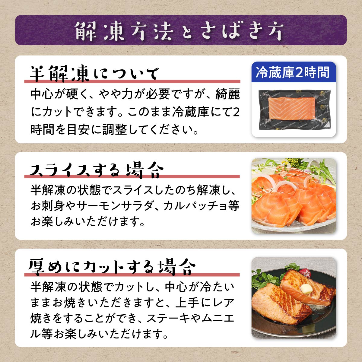 ※2025年10月末までにお届け※エンペラーサーモン【1.8kg】_イメージ5