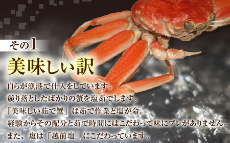 【先行予約】【訳あり】【国産】寿司屋のせいこがにの甲羅盛り 3個（1個 約80g前後） / 甲羅盛り せいこがに メスガニ 内子 外子 真空パック 殻むき不要 ずわいがに 濃厚 蟹 甲羅酒 焼き蟹 ほ