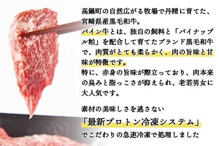 ＜パイン牛ロース焼肉　500g＞翌月末迄に順次出荷