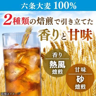 ふるさと納税 糸島市 麦茶 600ml × 24本  糸島市/スターナイン お茶 ペットボトル [ARM005] |  | 01