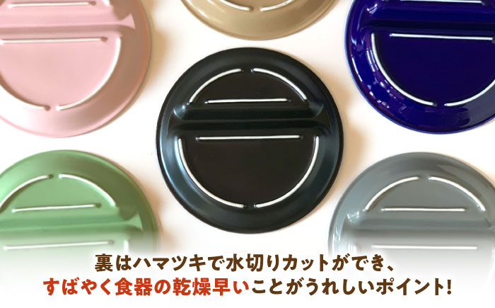 【美濃焼】 ランチプレート 2つ仕切り 丸 21cm 1枚 窯変紺ネイビー 瑞浪市 / 窯元ロングアイランド おしゃれ 食器 シンプル レンジ対応 食洗機対応 [AZCU007] 窯変紺ネイビー