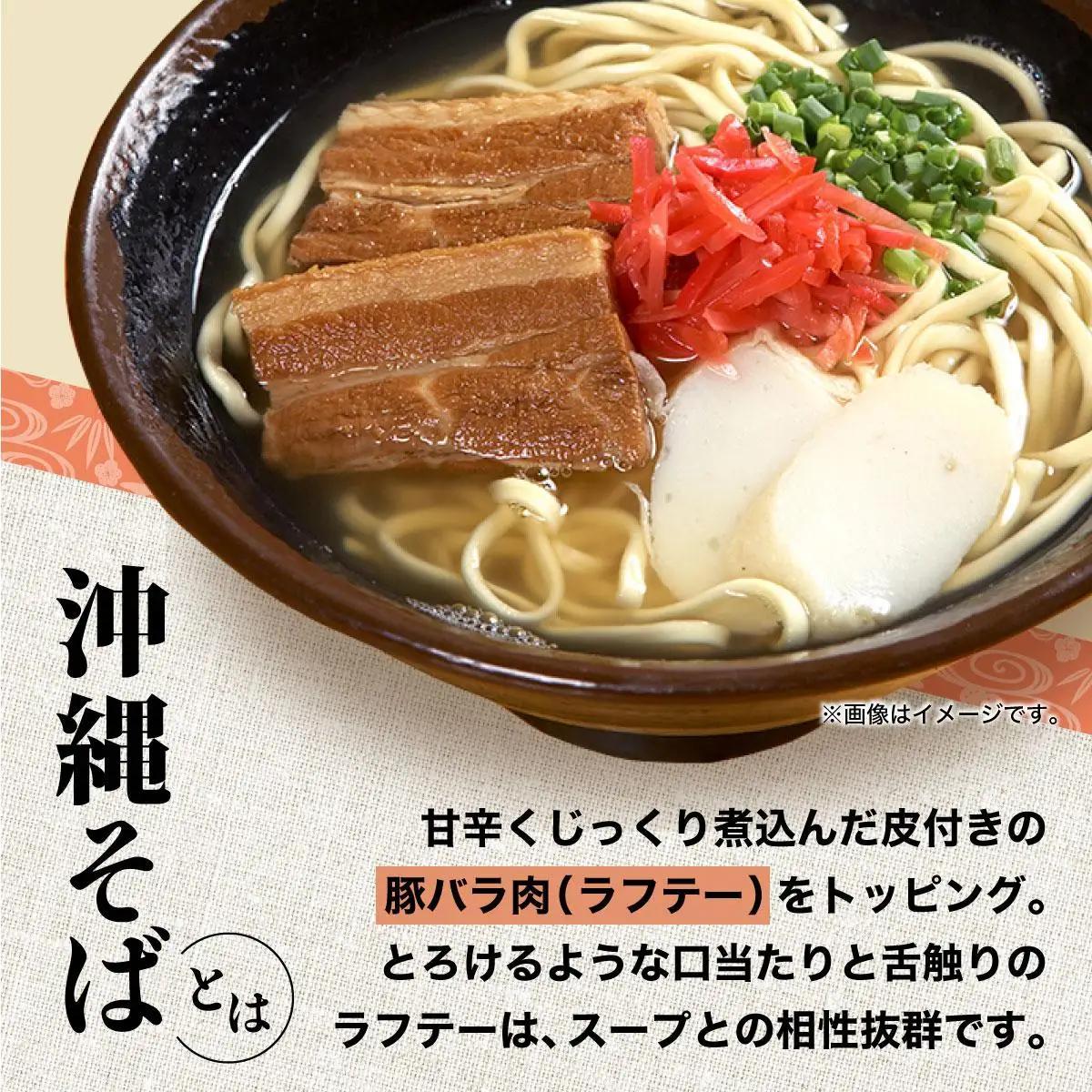 うちなーむん 照喜名そば 生 沖縄そば1パック