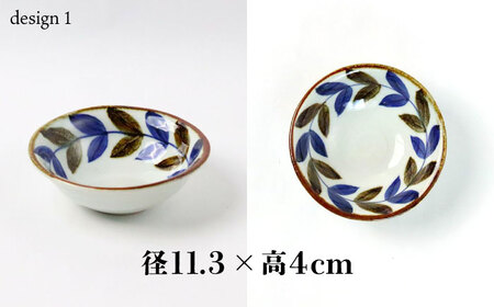 【波佐見焼】ブルーフラワーシリーズ ボウルS 4個セット 小鉢 食器 皿【翔芳窯】[FE278] 波佐見焼