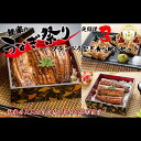 【ふるさと納税】 【定期便全3回】＜国産＞ 大人気！鯉家の絶品蒲焼ブランドうなぎ食べ比べセット合計6尾 890g (真地焼きうなぎ蒲焼（155g×2尾）、真地焼きうなぎ白焼（135g×2尾）、大トロうなぎ蒲焼（155g×2尾）秘伝タレ・山椒付き) 鰻 蒲焼き【株式会社 鯉家】