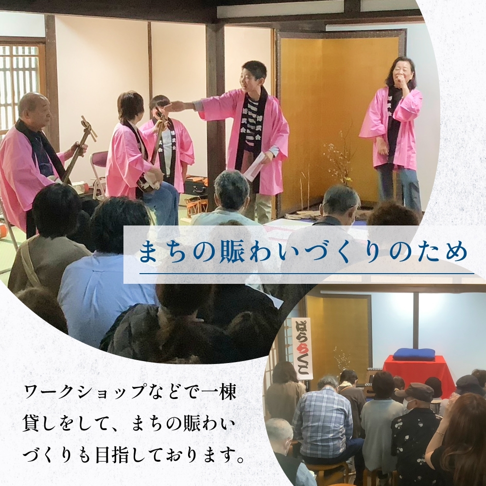アートギャラリー大黒屋 施設利用券 5,000円分 ｜ レンタルスペース 貸切 古民家 ギャラリー 一棟貸し アート イベント ワークショップ 富山県 氷見市_イメージ5