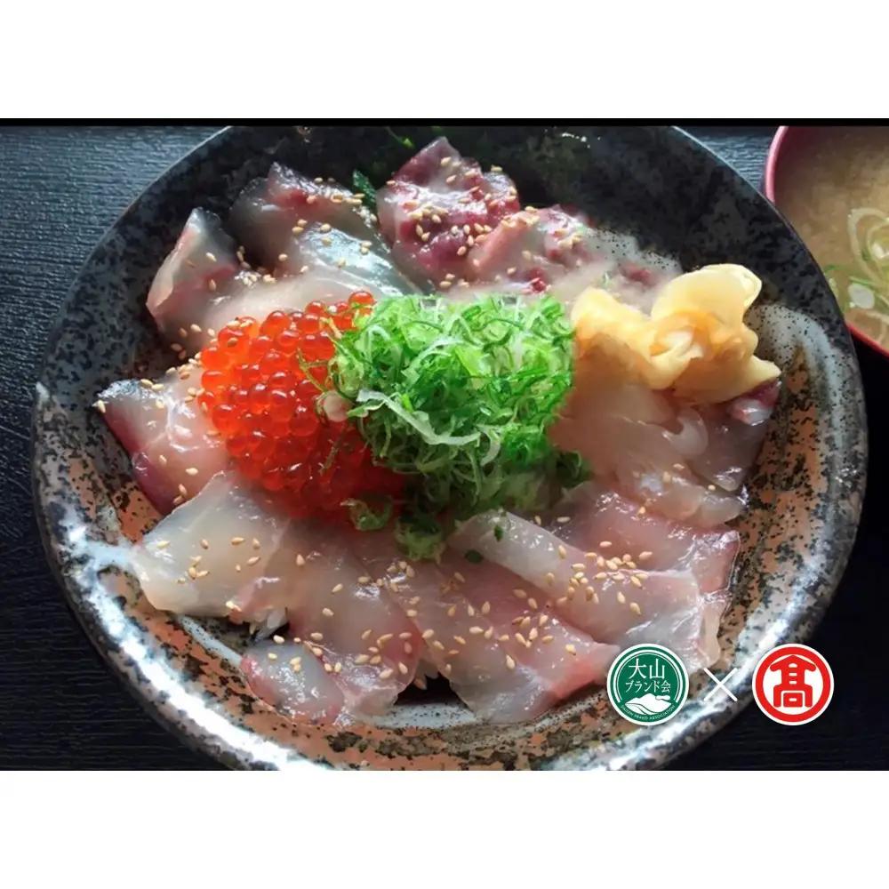 海鮮丼・くんせいの詰め合わせ！(づけ丼×2本・昆布じめ丼×3本・くんせい×2本)【T-BP2】【大山ブランド会】 【鳥取県 境港市】
