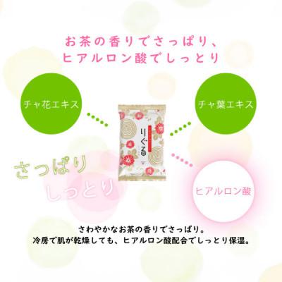 ふるさと納税 土佐市 りぐる汗ふきシート　しっとり30個セット(1個15枚入り) |  | 01