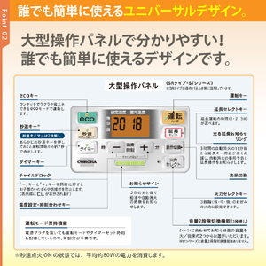 【CORONA】石油ファンヒーター 15～20畳用 パールホワイト FH-ST5723BY（W）※沖縄県・離島配送不可