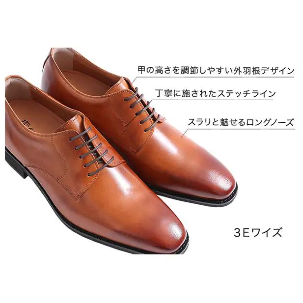 シークレットシューズ 外羽根6cm 黒 シークレットシューズ 24.0cm