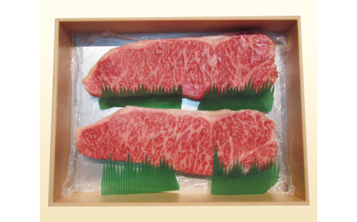 
No.209 特選　黒毛和牛　サーロインステーキ　計約400g ／ 牛肉 大阪府 特産品
