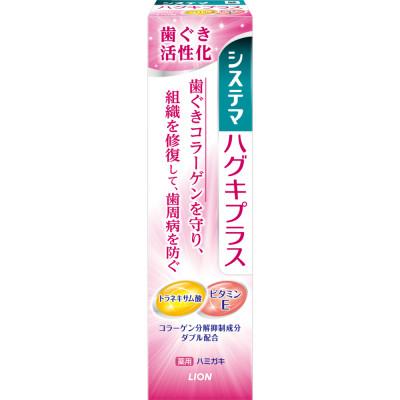 ふるさと納税 坂出市 システマ ハグキプラスハミガキ90g×10本セット |  | 01