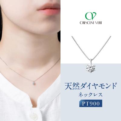 ふるさと納税 京都市 【京セラ】クレサンベール〈天然ダイヤモンド〉ネックレス|京都 ハイジュエリー 人気 アクセサリー