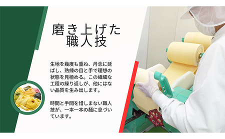 パスタ 高級レストラン御用達 職人の生パスタ「魚介好きの生パスタ　36食セット」 ～本格パスタ専門製麺所「プリマパスタ」の極上の歯応え～【1434-1221-1984-36】