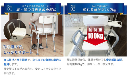 シャワーチェア 肘付き 背もたれ付き 高さ調節 伸縮 介護用品 バスチェア シャワーイス お風呂椅子 お風呂イス シャワーチェアー シャワーベンチ 背付き 肘掛け ひじ付き SunRuck SR-SB