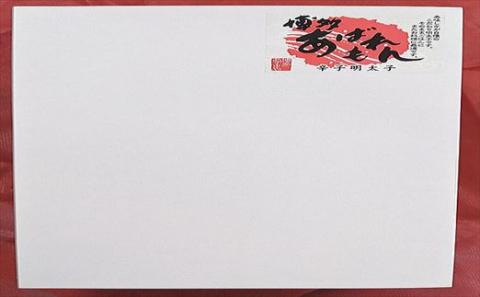 ［あずまや］博多あばれもん明太子 徳用 並切 700g A20200101
