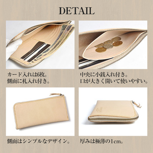 サムライクラフト 長財布 L字型ファスナー＜ブラウン＞(200mm×95mm×厚み10mm)レザー 革 レザー製品 革製品 さいふ サイフ 名入れ ギフト ルガトショルダー 本格 シンプル ファッショ