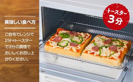 パン屋の作った昔懐かしいピザトースト8枚セット【 ピザトースト ピザ トースト ベーカリー レンジ 簡単 お手軽 食品 グルメ お取り寄せ お取り寄せグルメ    八雲町 北海道   】