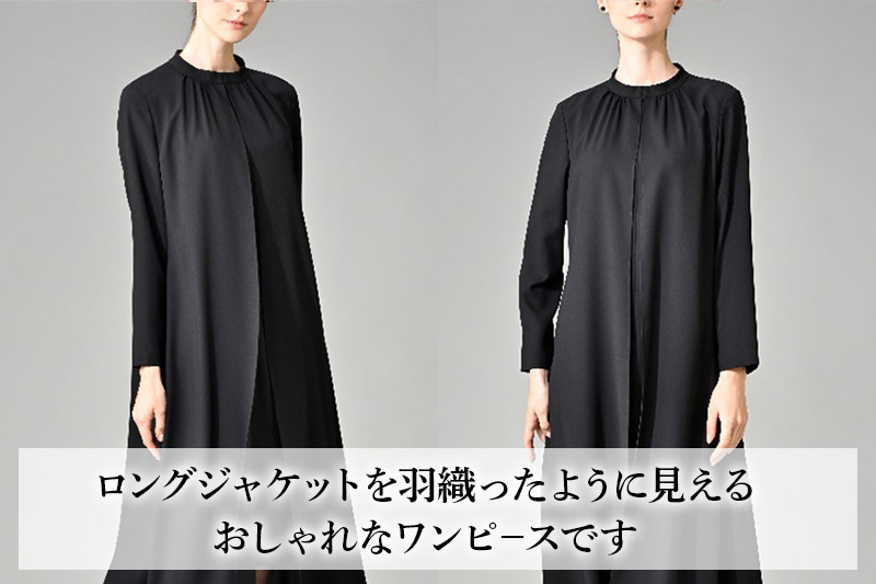 ライト＆ソフト フォーマルワンピース  M [ブラックフォーマル フォーマルワンピース レディース ライト ソフト ワンピース アンサンブル風 喪服 礼服 M]