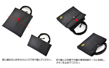 VanNuys 備え的な折り畳みサブバッグ／ワイド＜専用収納ケース-A付属＞ エコバッグ デイリーバッグ 折りたたみ 洗濯可能 コンパクト 大容量 シンプル  バンナイズ ファッション カバン トート