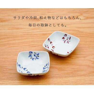 有田焼 皓洋窯 サビ唐草 リーフ 四角 小鉢 2色 セット【藍土】 食器 器 うつわ 小鉢 ボウル 唐草 染付 ペアセット 角小鉢 18000円 A18-142_イメージ2