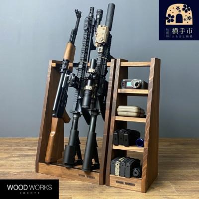 ふるさと納税 横手市 WOOD WORKS  ライフルスタンド 3丁掛+マガジンラックセット【本体:ブラウン】