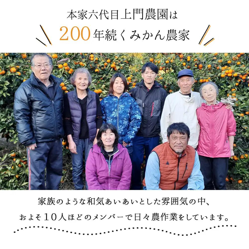 みかんジュース 720ml×3本セット『金蜜（きんみつ）』糖度13度以上 本家六代目上門農園の傑作