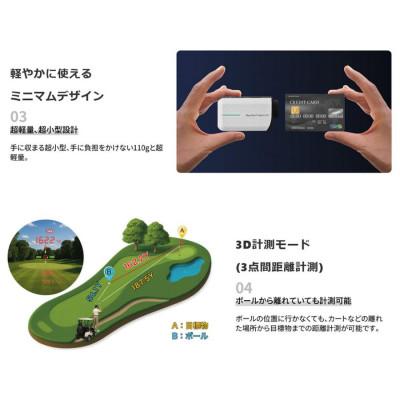 ふるさと納税 深谷市 Shot Navi nano+ ホワイト　【ショットナビ】 ゴルフ レーザー 距離計 日本製　 |  | 01