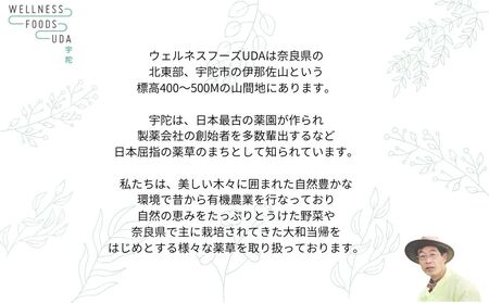 定期便 12回 柚子 入浴剤 計25包 （ 1袋 5包入り × 5個 ) ／ ウェルネスフーズUDA ふるさと納税 ゆず 無添加 有機栽培 ハーブ バス用品 風呂 奈良県 宇陀市