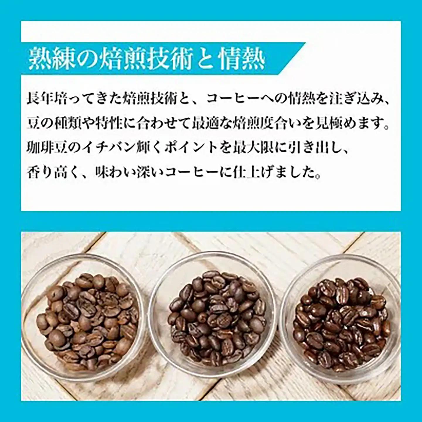 コーヒー エチオピア ストロベリーモカ 200g 粉 コーヒー