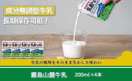【母の日】高千穂バター・牛乳・ヨーグルッペセット≪5月8日～11日お届け≫_AA-2307-MG_(都城市) 高千穂バター 高千穂発酵バター 霧島山麗牛乳 ヨーグルッペ 有塩タイプ メタルチャーン製法