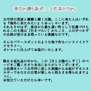 マクラメ編みのピアス（丸×ホワイトのスクエアモチーフ）【R01166】