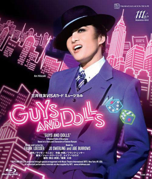 【ふるさと納税】宝塚歌劇月組公演ブルーレイ『GUYS AND DOLLS』TCAB-284