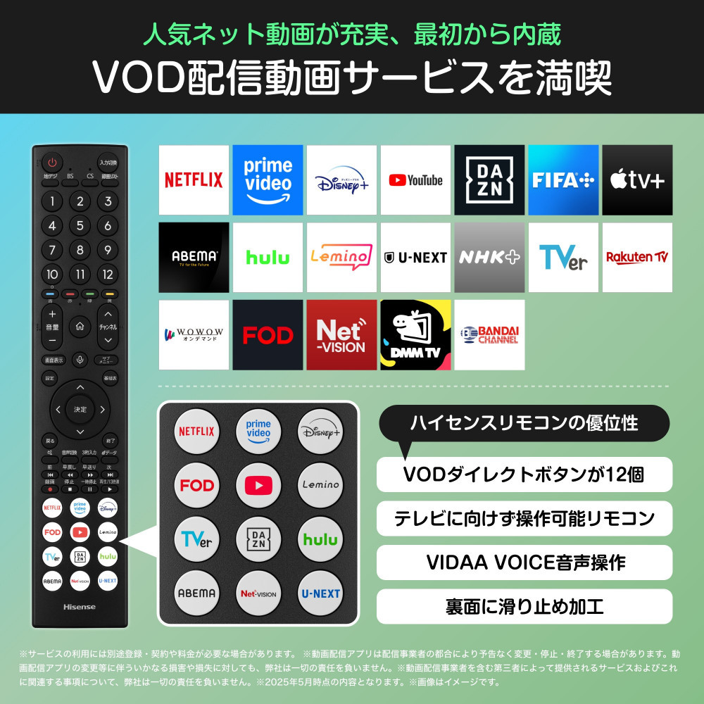 Hisense【設置費込み】3年保証 2K液晶 24インチ 24A4R