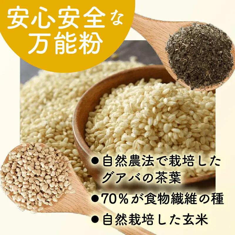 玄米パンケーキの素 200g×1袋【米粉 グルテンフリー ホットケーキ】