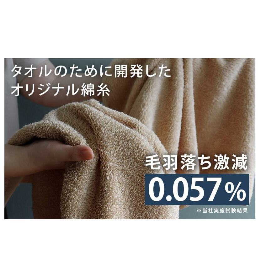 ヒオリエ ホテルタオル フェイスタオル 6枚 モカ系【タオル 泉州タオル 吸水 普段使い 無地 シンプル 日用品 ふわふわ ふかふか 家族 泉州タオル】 099H1902_イメージ3