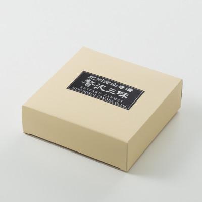 ふるさと納税 御坊市 紀州金山寺漬贅沢三昧　350g |  | 03
