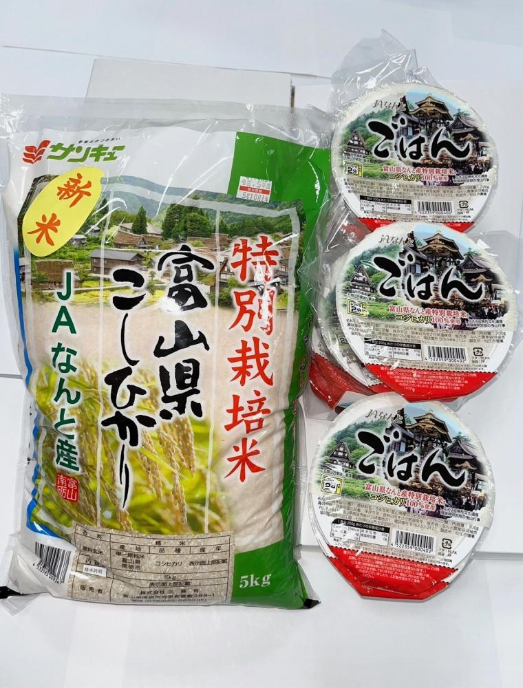 
            富山県なんと特別栽培米 5kg ＆パックごはん200g×6パック
          