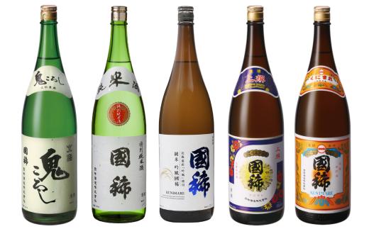 
                  8-055-001　国稀 一升瓶5本セット
                