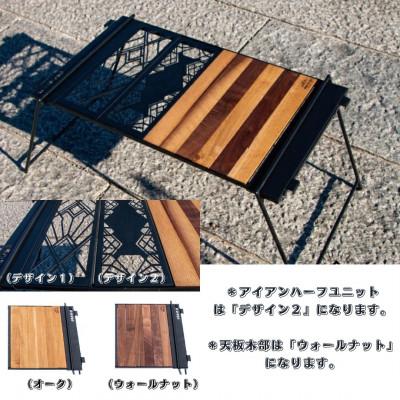 ふるさと納税 岡崎市 oka-d-artのアイアンテーブルセット IGT規格 2ユニットセット可能 デザイン2 |  | 01