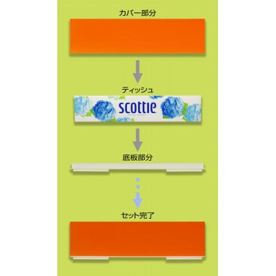 ふるさと納税 和歌山市 ティッシュBOX カラー ピンク 2個組 すっきりシンプルなティッシュケース |  | 02