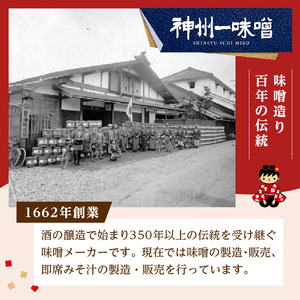 （WE24）神州一味噌 お得な12食 あわせ 288食（12食×6袋×4箱）
