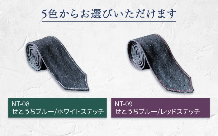 ビジネスもカジュアルもOK デニム ネクタイ メンズ 男性 プレゼント ギフト