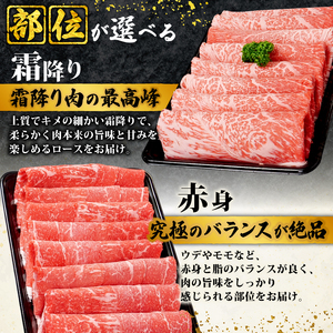 近江牛 赤身霜降り すきやき 肉 【OS007】 400g すきやき【近江牛】