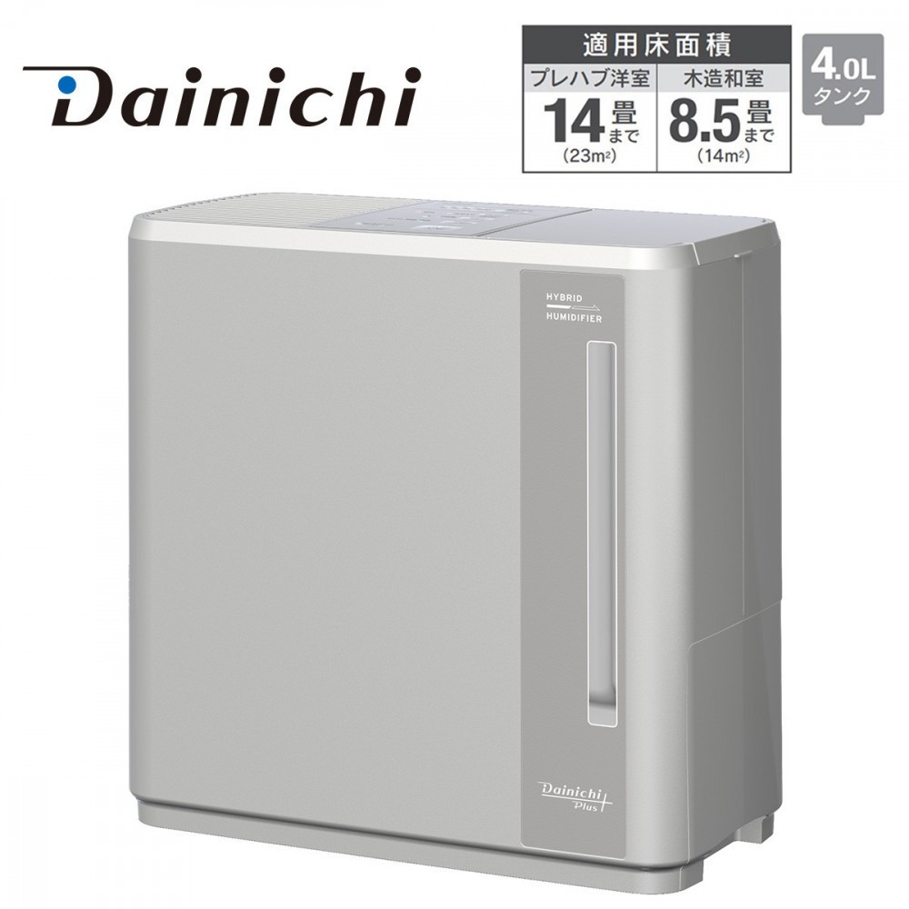 
            ハイブリッド式加湿器 HD-C500H(H) マットグレー 0H57930
          