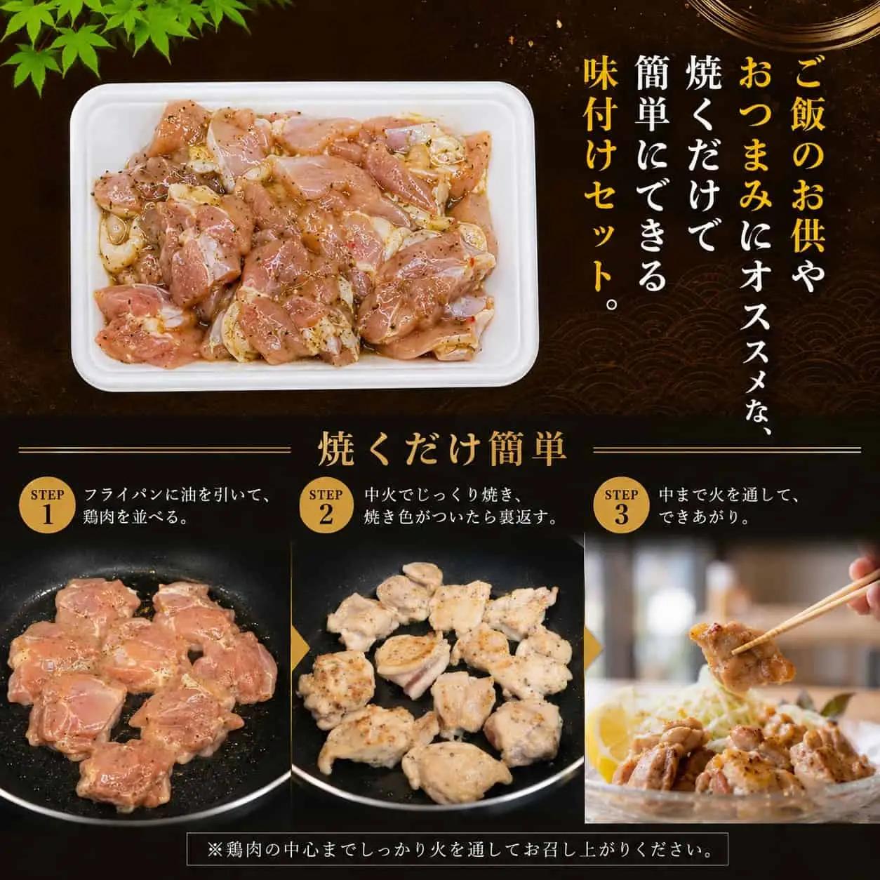 味付け バジル 大容量 鶏もも肉 約400g×3 計1.2kg｜ ｜ 《14日～30日以内に出荷予定》 肉 鶏肉 鶏もも 真空 冷凍 冷凍庫 鳥 鳥肉 鳥もも 鳥もも肉 モモ モモ肉 鶏モモ肉 パック