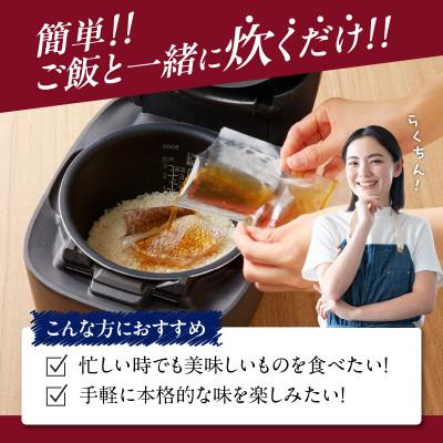 ふるさと納税 玄海町 鯛めしの素(2合用×3パック入り)【A138】 |  | 01