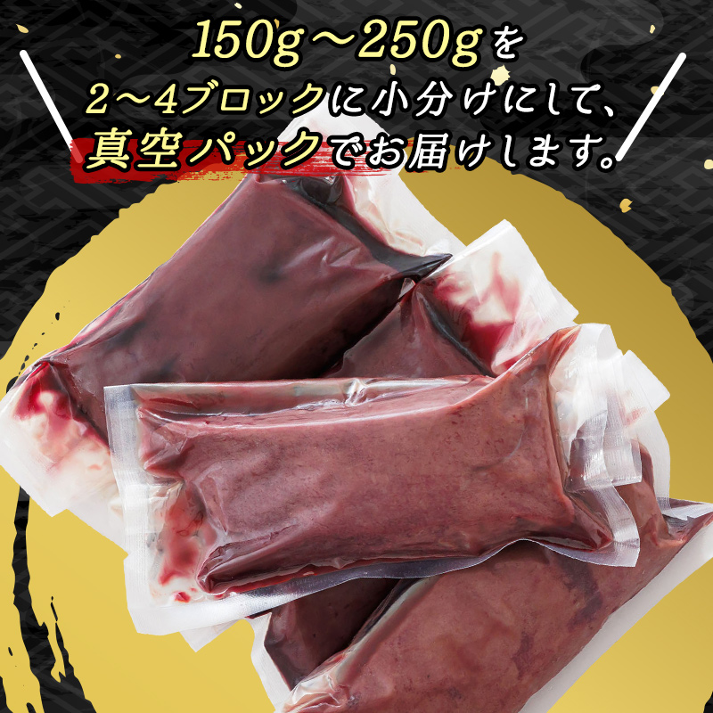 【12/22まで年内お届け】希少部位牛レバー 計500～600ｇ（2～4ブロック） 1ブロックあたり150g～250g | 国産 牛肉 小分け お好みの厚さにカット 厚切り 薄切り 焼き肉_イメージ5