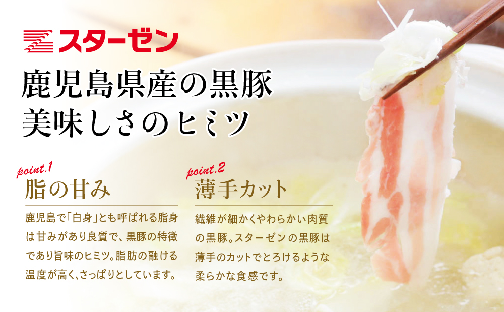 【定期便 全5回】鹿児島県産 黒豚しゃぶしゃぶ定期便 （計1.5kg×5回） 黒豚 ロース バラ 肩ロース 食べ比べ 定期便 鍋 お鍋 冷しゃぶサラダ お肉 豚肉 小分け 冷凍 スライス ポーク ブラ